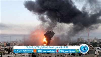 عاجل - جيش الاحتلال الإسرائيلي يعلن موعد بدء العملية البرية على غزة