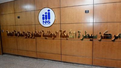 محافظ الدقهلية يتفقد مركز السيطرة لخدمات الشبكة الوطنية للطوارئ والسلامة العامة