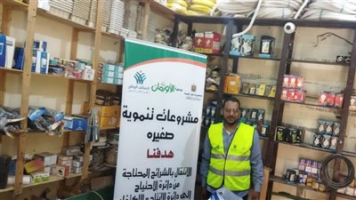 تسليم مشاريع تنموية للأسر الأولى بالرعاية بمحافظة أسوان دعما لهم