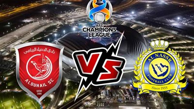 موعد مباراة الدحيل والنصر اليوم الثلاثاء 7-11-2023 في دوري أبطال آسيا والقنوات الناقلة