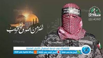 عاجل - كتائب القسام توجه صفعة جديدة لـ إسرائيل.. ماذا يحدث الآن؟ (فلسطين تويـتـر x قطاع غزة مباشر)