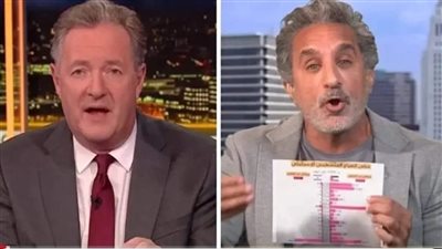 عاجل| رسميًا باسم يوسف يُعلن موعد حواره الجديد مع بيرس مورجان 