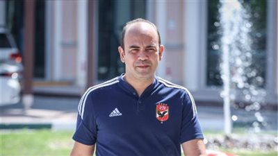 طبيب الأهلي السابق يكشف سبب رحيله عن القلعة الحمراء 