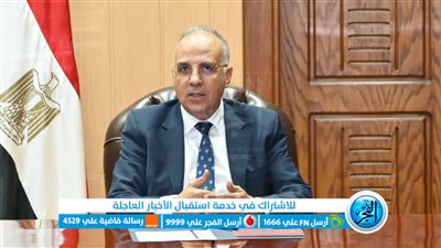 وزير الري: تركيب منظومة للطاقة الشمسية لـ 85 بئرا جوفيا بالوادى الجديد