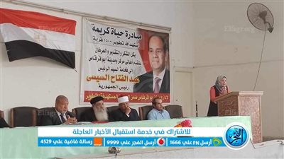 تنظيم مبادرة 