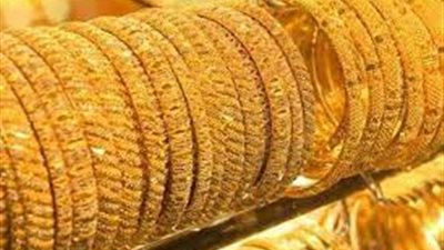 أسعار الذهب اليوم الأربعاء 25 أكتوبر 2023 في مصر