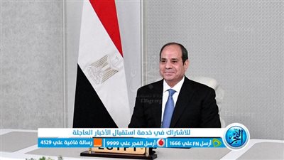 عاجل - الرئيس السيسي: فرنسا ترسل سفينة طبية لعلاج المصابين في قطاع غزة (فلسطين تويتر مباشر)