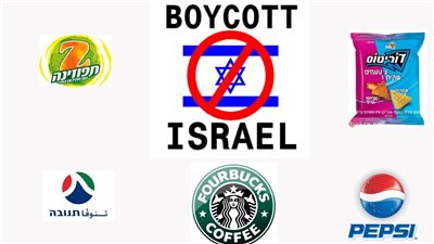 رواد مواقع التواصل الاجتماعي يطلقون حملة لمقاطعة المنتجات الاسرائيلية 
