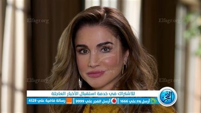 الملكة رانيا العبدالله منتقدة الغرب: هناك ازدواجية صارخة في المعايير تجاه ما يحدث في غزة 