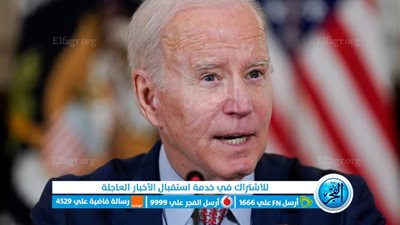 عاجل - بايدن: لـ إسرائيل الحق في الدفاع عن مواطنيها من الإرهاب ولكن بشرط (فلسطين اليوم تويتر)