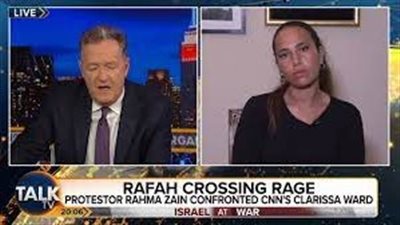 عاجل| مواجهة نارية بين رحمة زين وبيرس مورغان (اللقاء بالكامل)