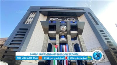 مذكرة لمجلس نقابة الصحفيين المصريين تطالب بتوحيد الألفاظ المُستخدمة إعلاميًا فيما يتعلّق بتناول القضية الفلسطينية