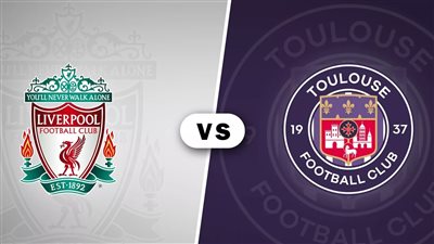 ما هي القنوات الناقلة لمباراة ليفربول ضد تولوز؟