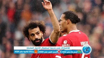 الموعد والقنوات | تفاصيل مباراة ليفربول وتولوز في الدوري الأوروبي