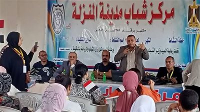 انطلاق المؤتمر الوطني الثاني للنشء بالدقهلية تحت شعار 