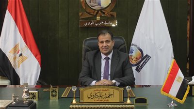 جامعة جنوب الوادي تحقق مراكز جيدة بتصنيف التايمز البريطاني للتخصصات بوثيقة 2024