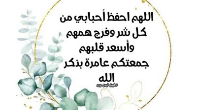 دعاء يوم الجمعة.. قبل غروب الشمس كثفوا الدعاء لفلسطين وغزة 