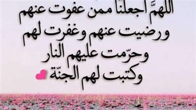 قبل المغرب استغلوا ساعة الاستجابة يوم الجمعة..اللهم اكشف عني كل بلوى