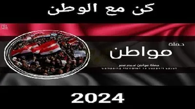 حملة مواطن بكرداسة ترصد آراء الشارع حول تهجير سكان غزة إلى سيناء (فيديو)