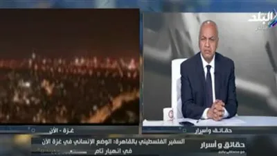 سفير فلسطين بالقاهرة: قطاع غزة تحول لكتلة مشتعلة من اللهب