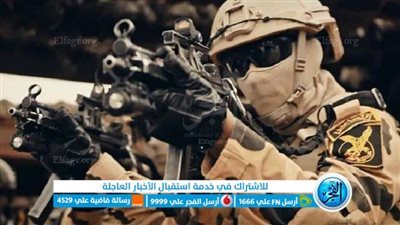 عاجل - مصدر سيادي لـ 