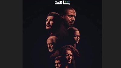 بسبب مشاركة كروان مشاكل..نقابة المهن التمثيلية تتقدم بشكوى ضد مخرج مسلسل بطن الحوت وتصدر قرار بتغريم شركة الإنتاج