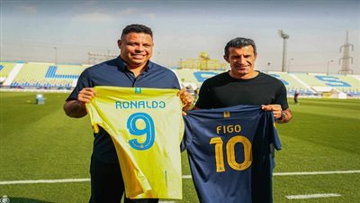 رونالدو وفيجو يزوران نادي النصر السعودي