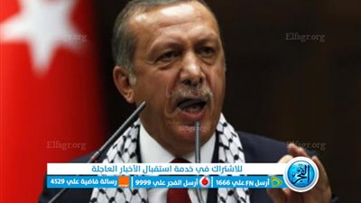 أردوغان يدعو لعقد مؤتمر دولي للسلام ويؤكد: إسرائيل ترتكب جرائم ضد الإنسانية بدعم من أوروبا وأمريكا