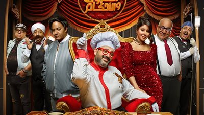 التفاصيل الكاملة لمسرحية 