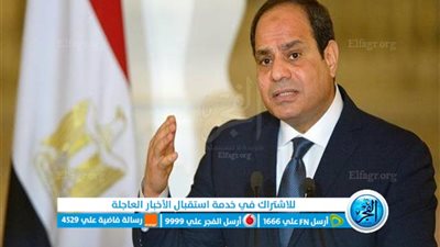 اللواء عادل العمدة: الرئيس السيسي وجه رسالة طمأنة للشعب المصري (فيديو)