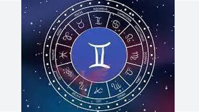 توقعات برج الجوزاء في الفترة من 30 أكتوبر لـ 5 نوفمبر 2023