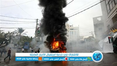 عاجل - أمريكا تحترق حول العالم.. فلسطين تهز قلوب المواطنين (غزة اليوم)