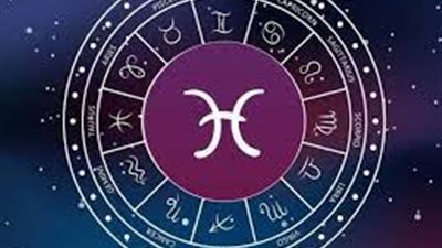 من 30 أكتوبر لـ 5 نوفمبر.. توقعات برج الحوت على الصعيد العاطفي والمهني والصحي