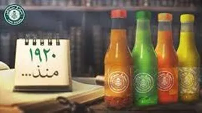 بعد تصدره التريند.. بيان هام من شركة سبيرو سباتس