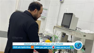 حملة مفاجئة على المنشآت الطبية الخاصة بالإسماعيلية