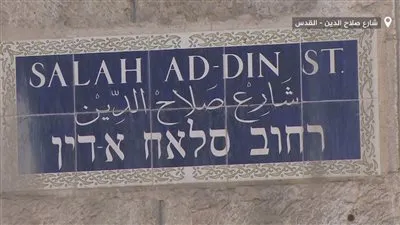 كيف تحول شارع صلاح الدين إلى واجهة المشهد المشتعل في غزة؟..الأشهر في فلسطين