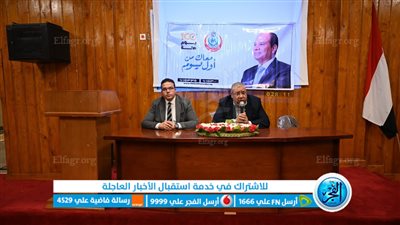  ندوة بكلية الصيدلة بجامعة الفيوم عن التوعية بطرق الوقاية والاكتشاف المبكر لسرطان الثدي