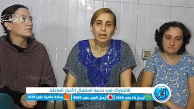 عاجل - فيديو مترجم كامل إهانة 