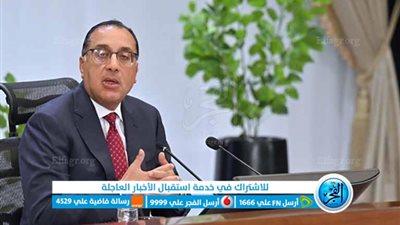 ما هي المشروعات التى حصلت على الرخصة الذهبية؟