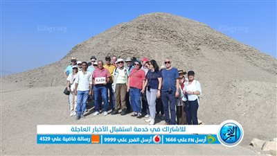 وفد ألماني يزور هرم هوارة والمناطق السياحية والأثرية بالفيوم 