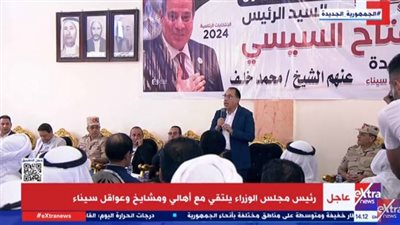 ما أهمية رسائل رئيس الوزراء من سيناء بشأن الأمن القومي؟.. خبراء يجيبون