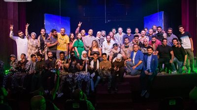 العرض الختامي لمسرحية 