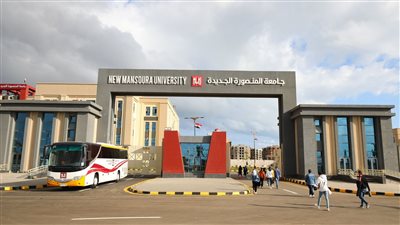 مركز الإرشاد النفسي يبدأ فعالياته في جامعة المنصورة الجديدة