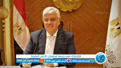 التعليم العالي: لجان الضبطية القضائية تواصل ملاحقة الكيانات الوهمية في الإسكندرية