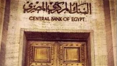 سعر الدولار في السوق السوداء اليوم الأربعاء.. اجتماع هام لـ 
