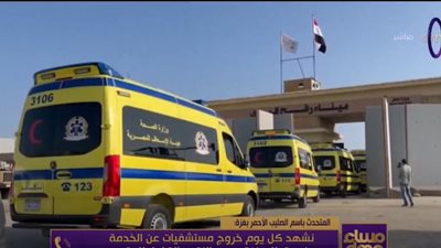 الصليب الأحمر: آخر مستشفيات غزة على وشك الخروج من الخدمة (فيديو)