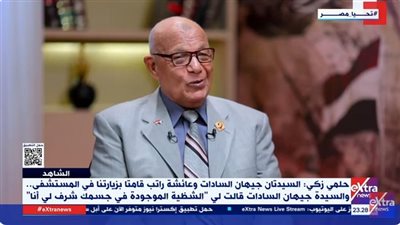 حلمي زكي لـ 