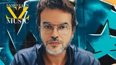 بعد غياب 17عامًا.. ساموزين يعود بفيلم سينمائي