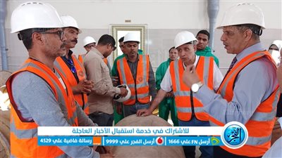 رئيس مياه الفيوم يتفقد عنبر ومخزن الكلور بمحطة مياه العزب الجديدة
