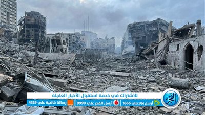 عاجل - شهداء وجرحى في غارة إسرائيلية استهدفت محيط مدرسة للأونروا غرب غزة (فلسطين اليوم)